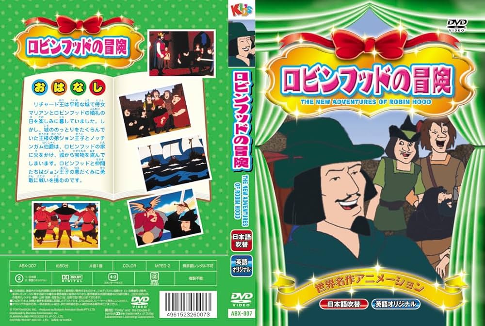 Amazon.co.jp: 世界名作 アニメーション Vol.1 DVD10枚組 日本語